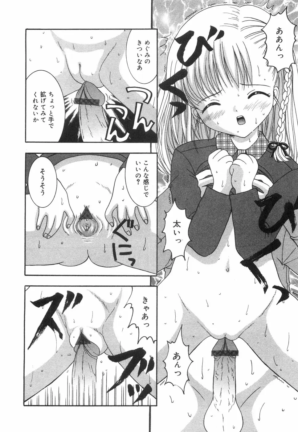 Page 131