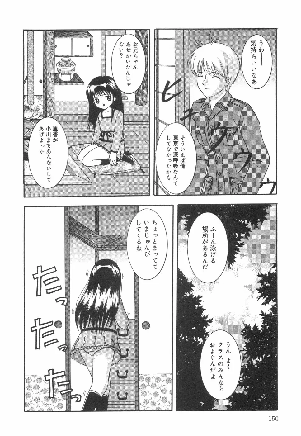 Page 155