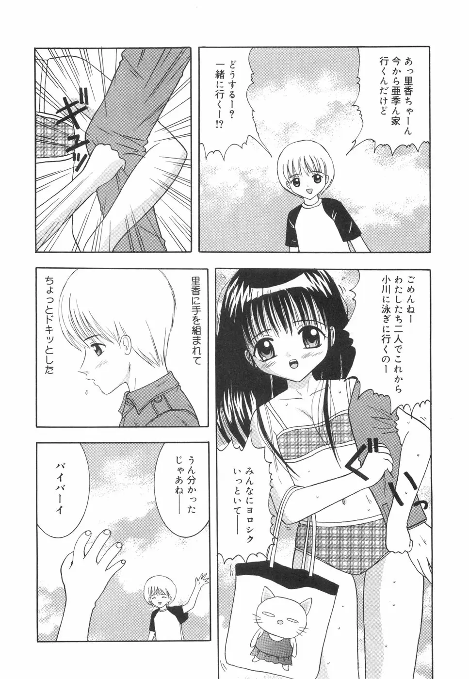 Page 157