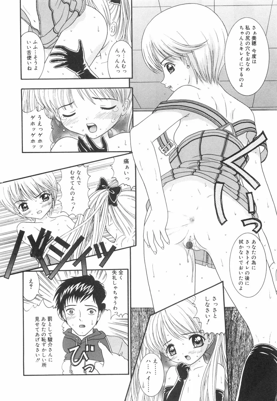 Page 177