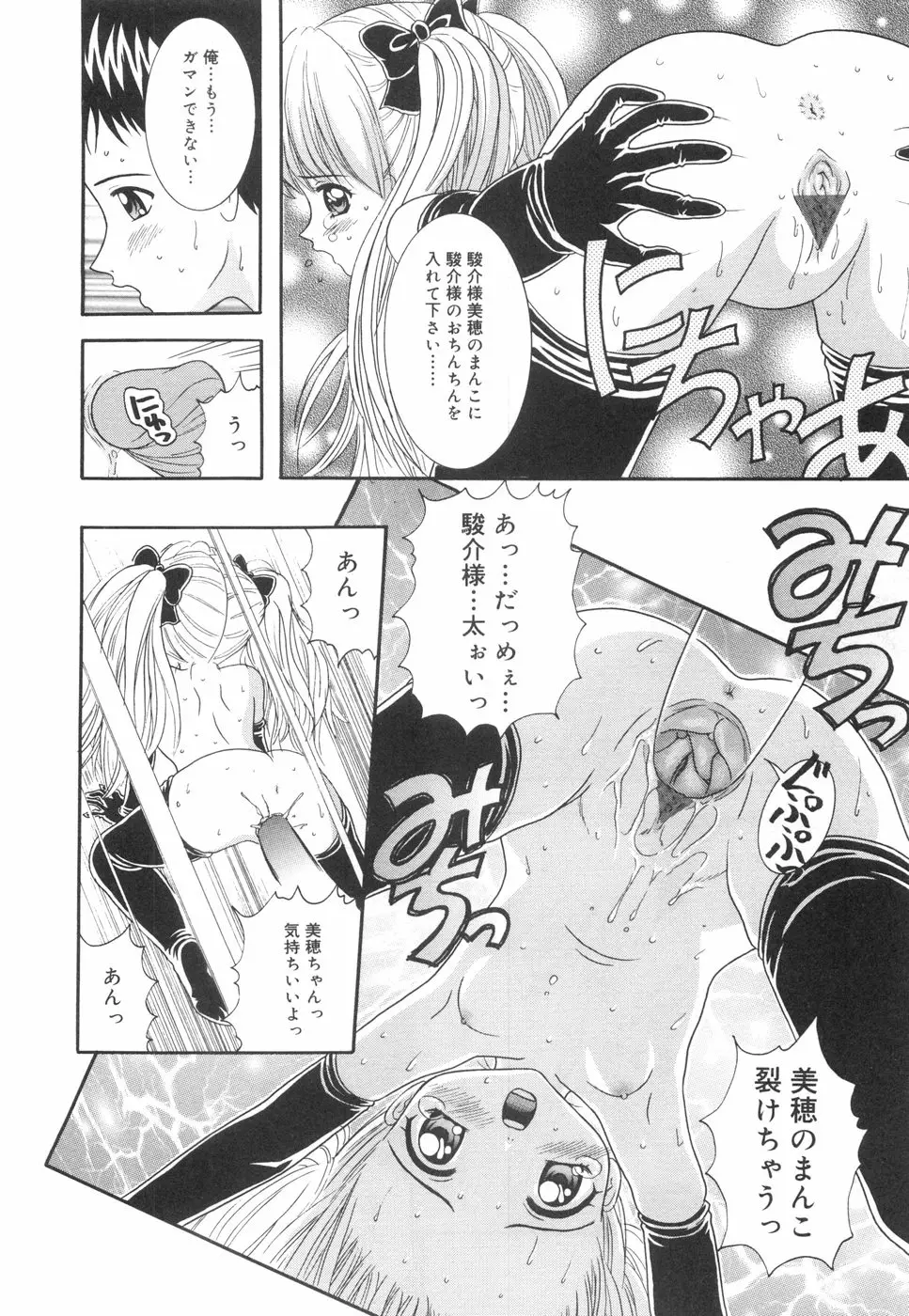 Page 181