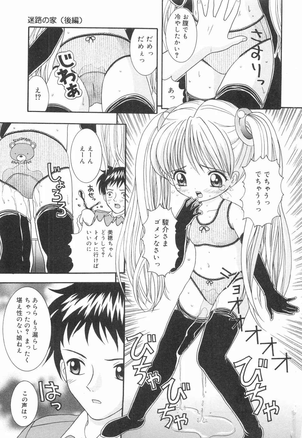 Page 186