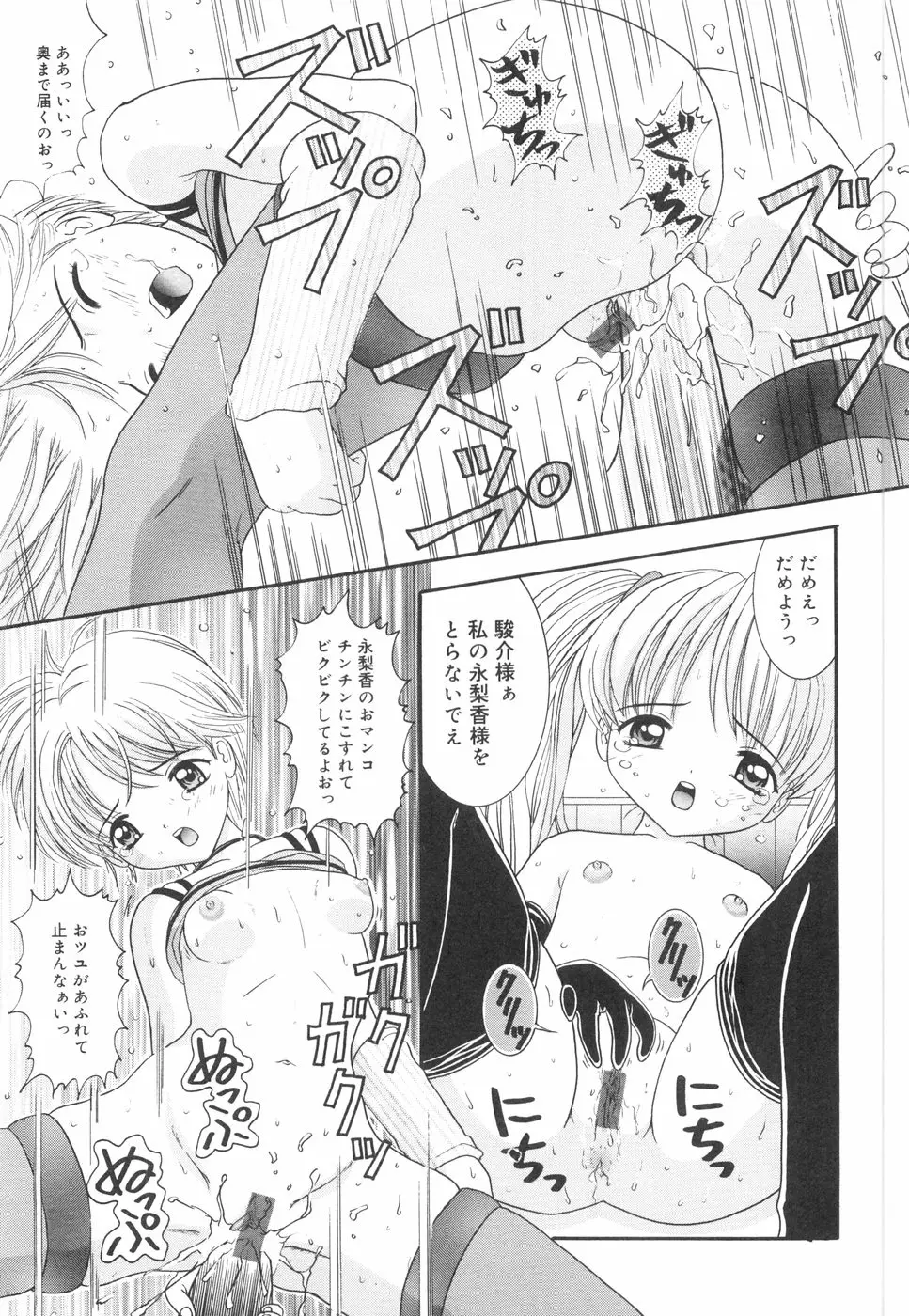 Page 198