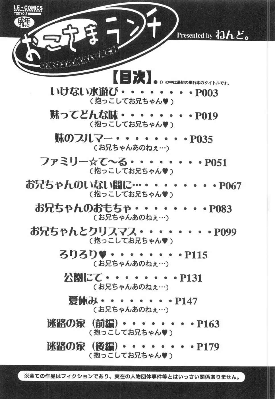 Page 200