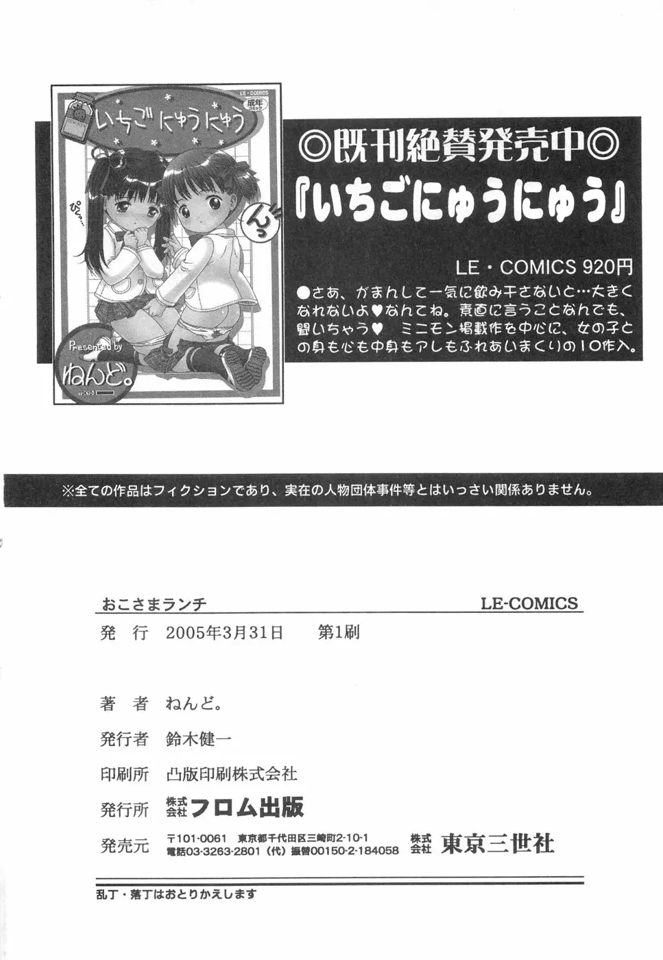 Page 201