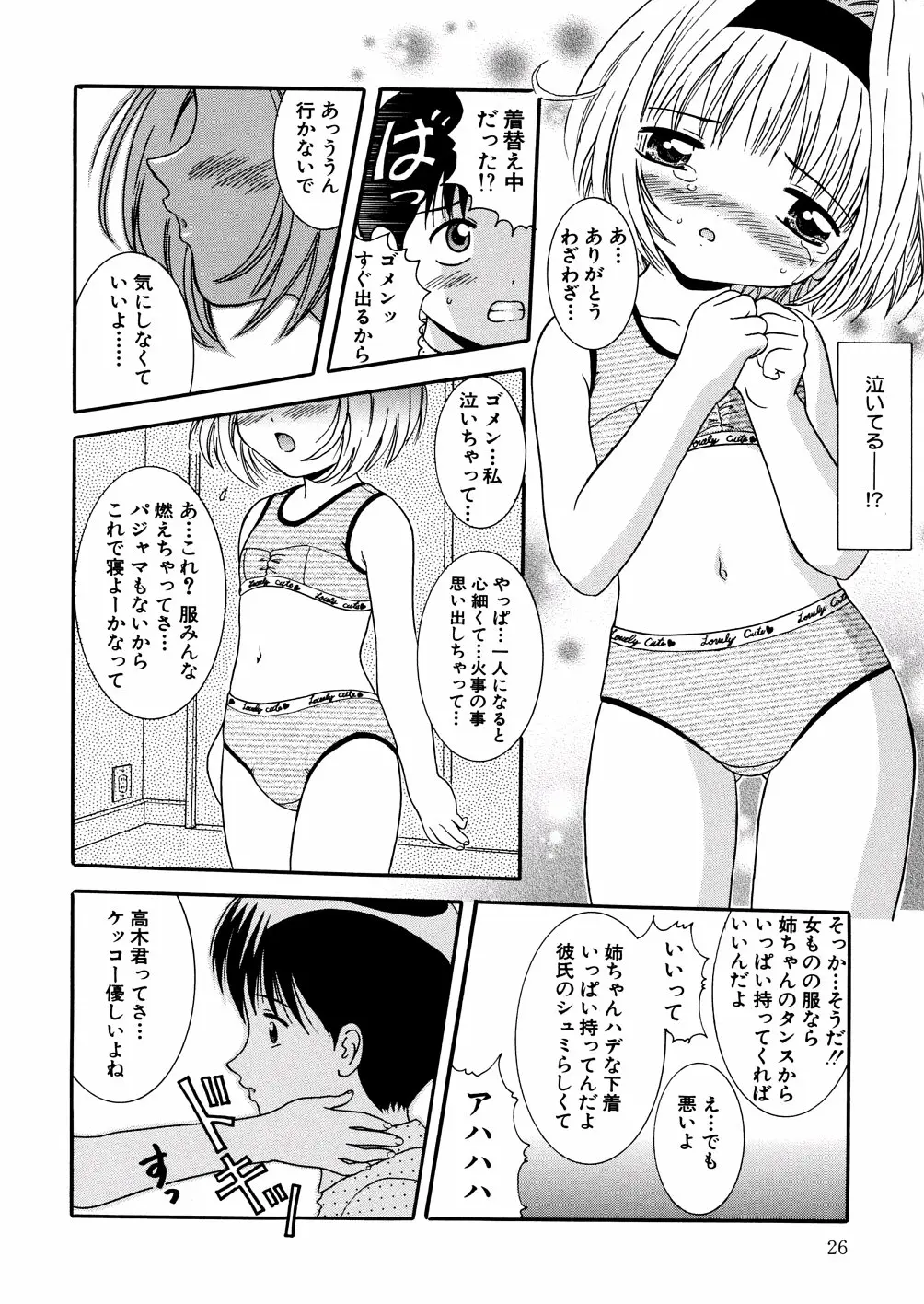 Page 29