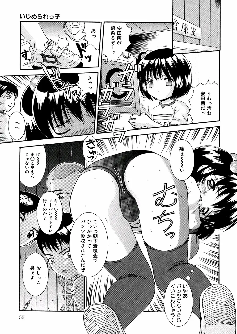 Page 58
