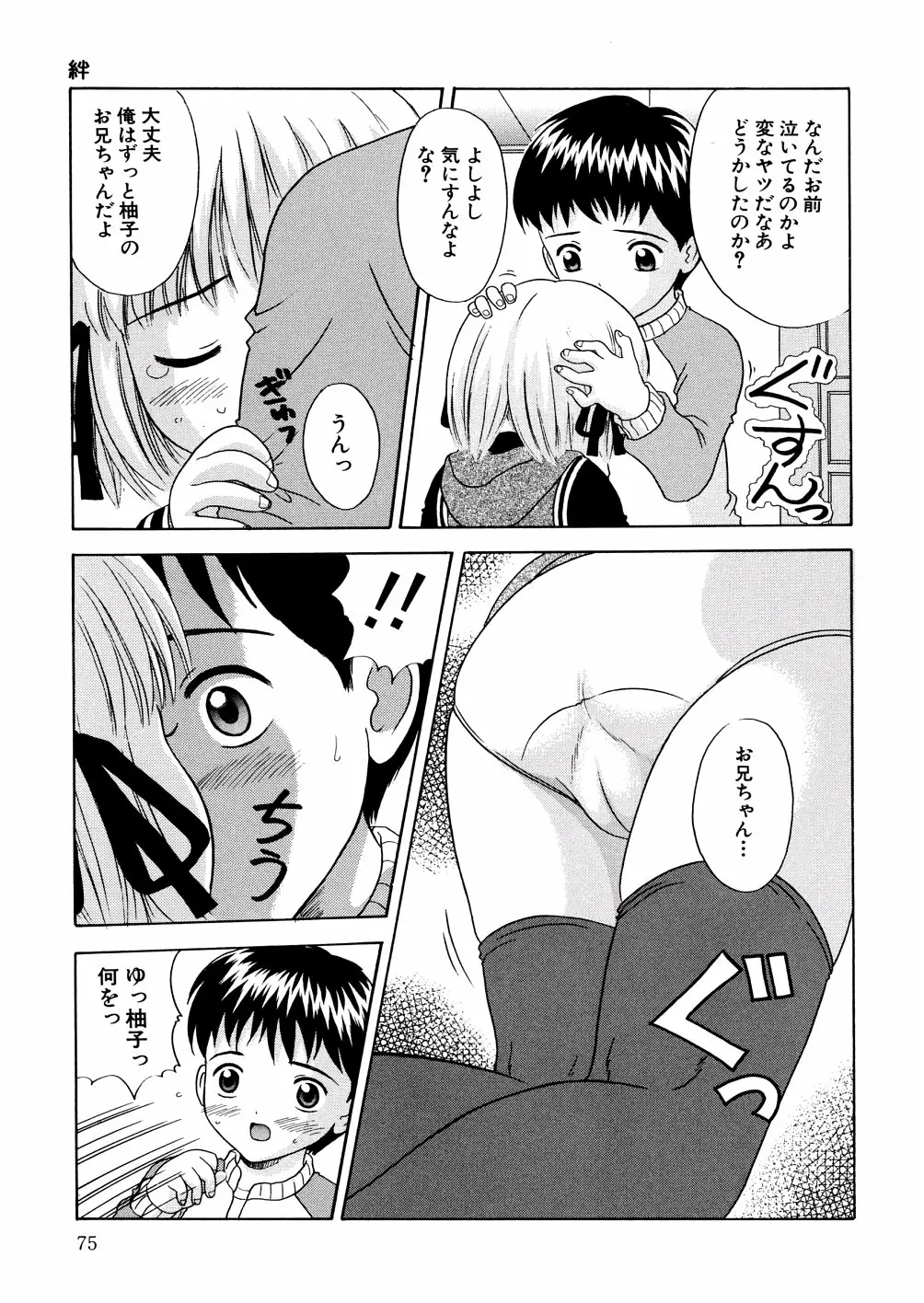 Page 78