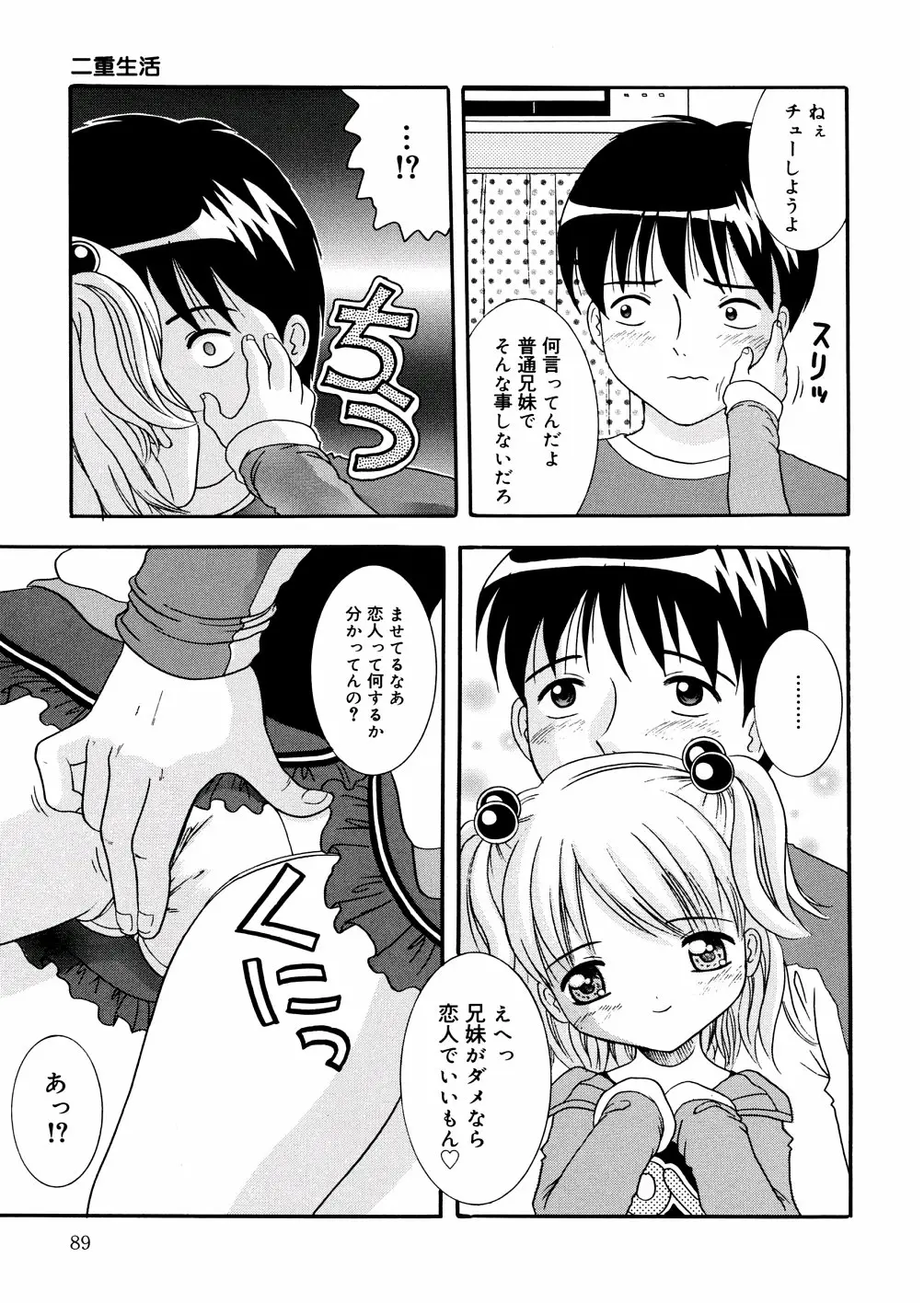 Page 92