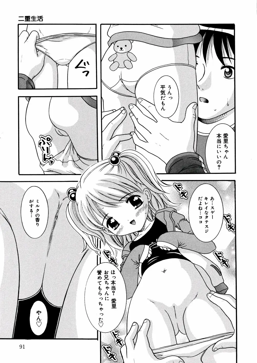 Page 94