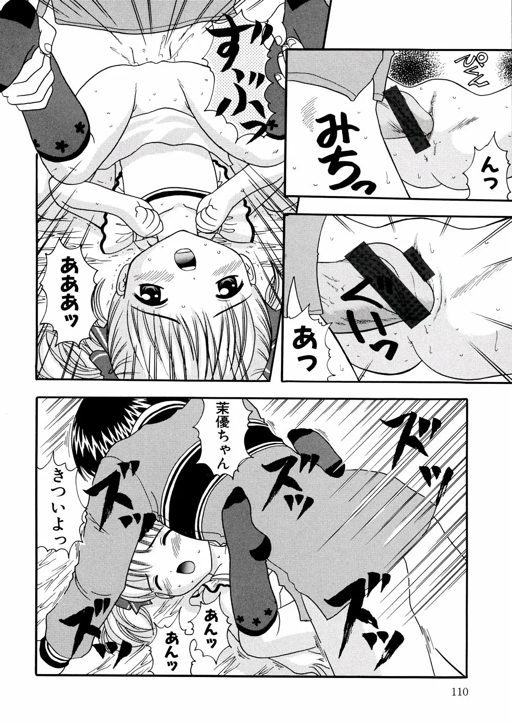 Page 113