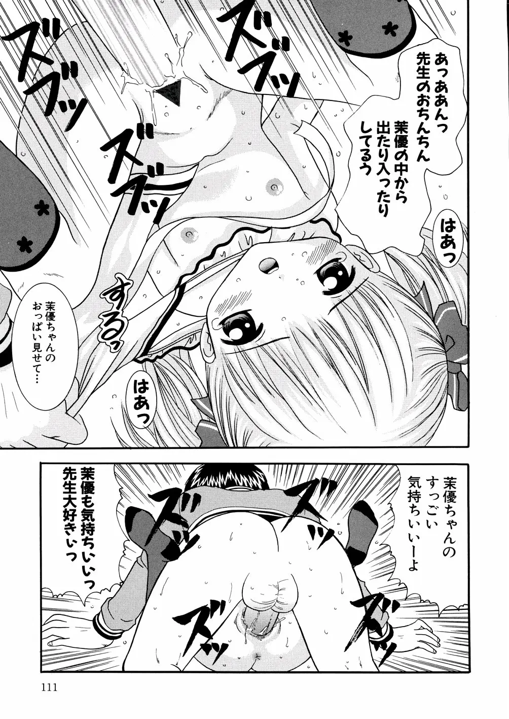 Page 114