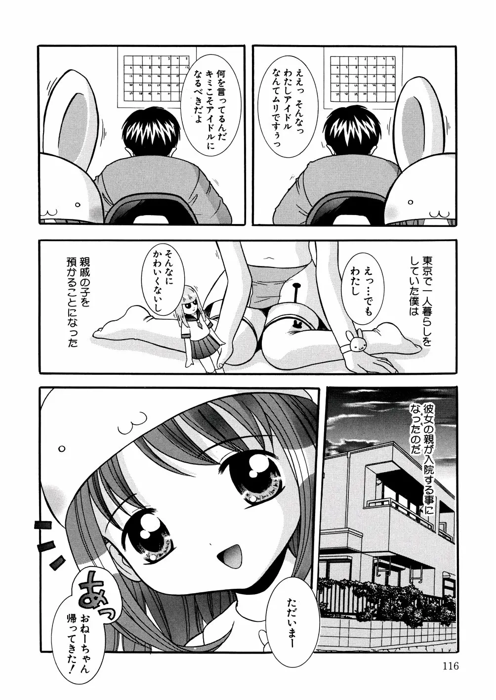 Page 119