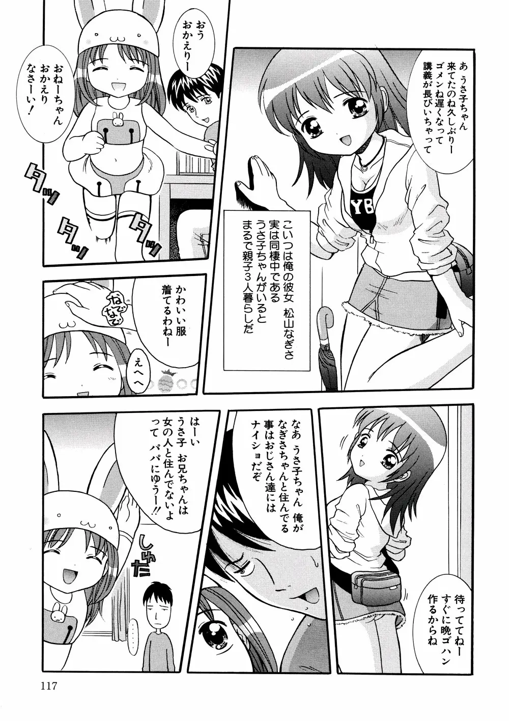 Page 120