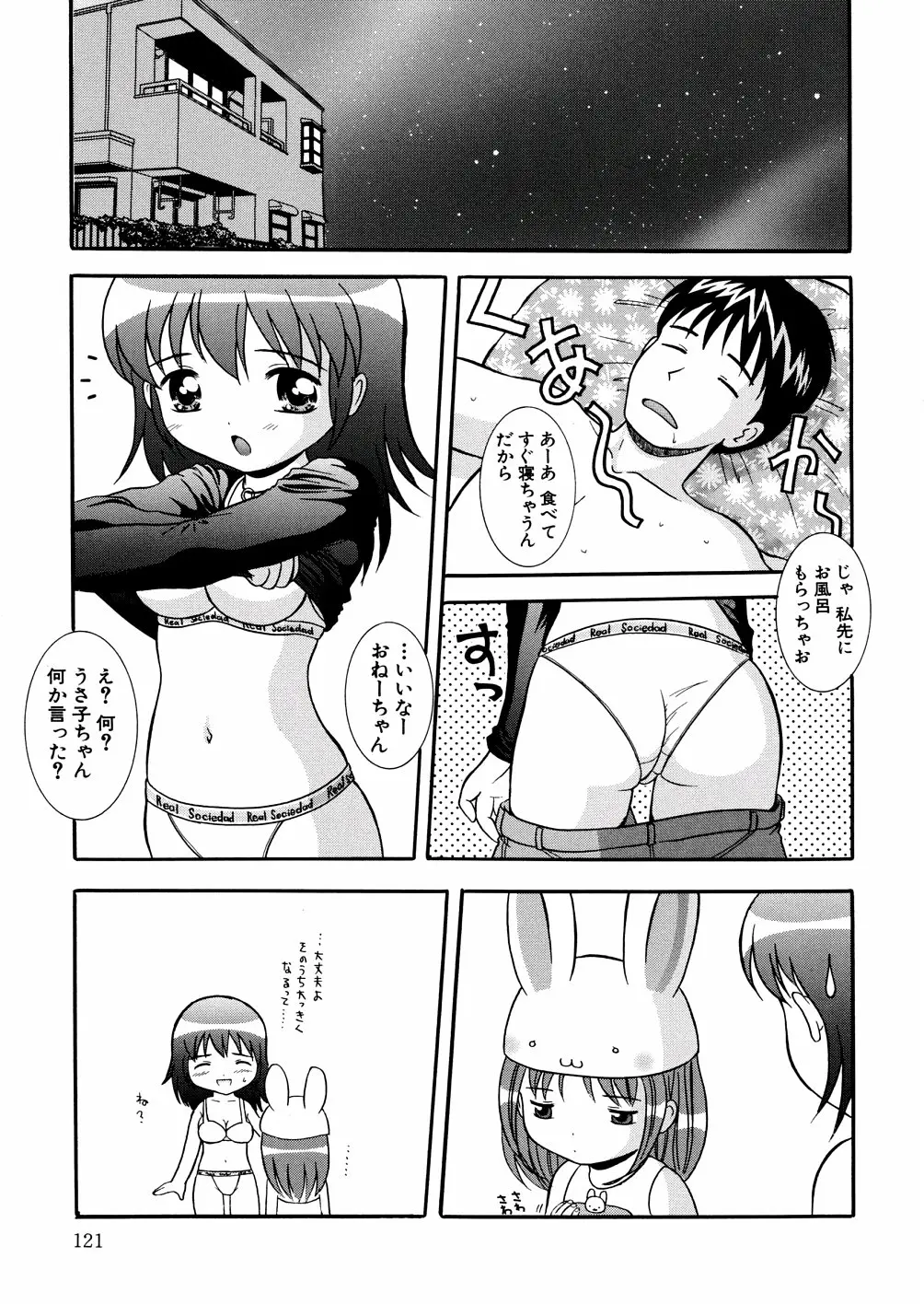 Page 124