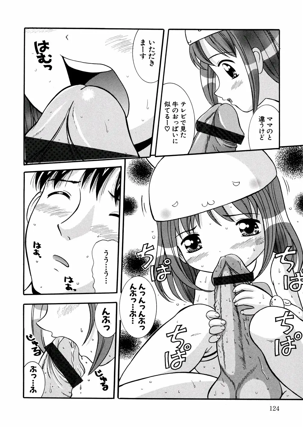 Page 127