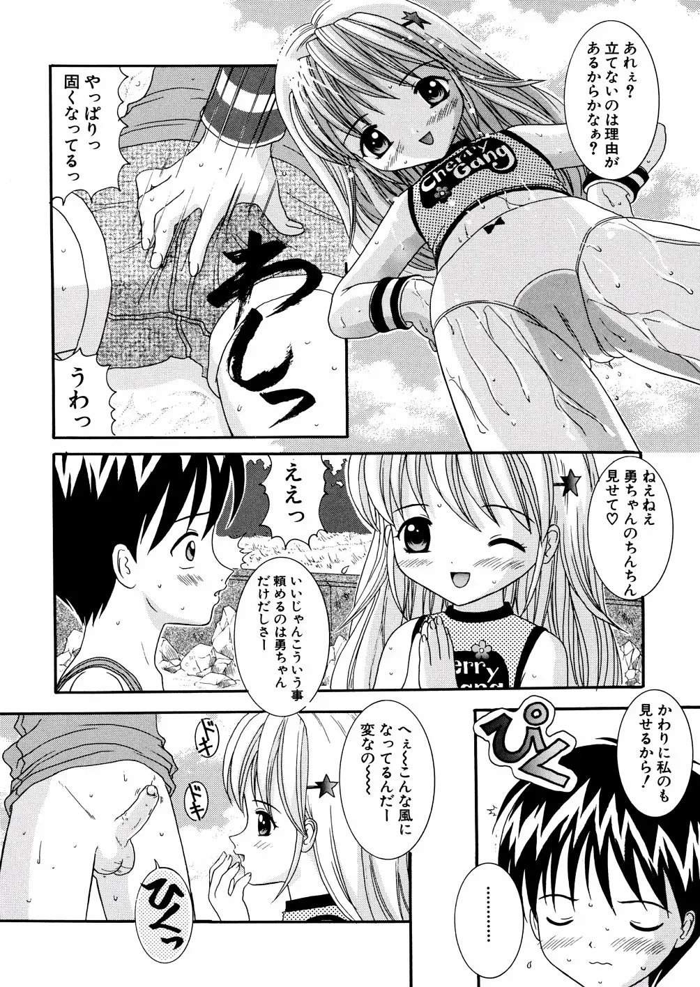 Page 157