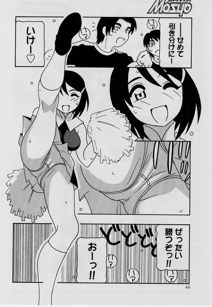 Page 47