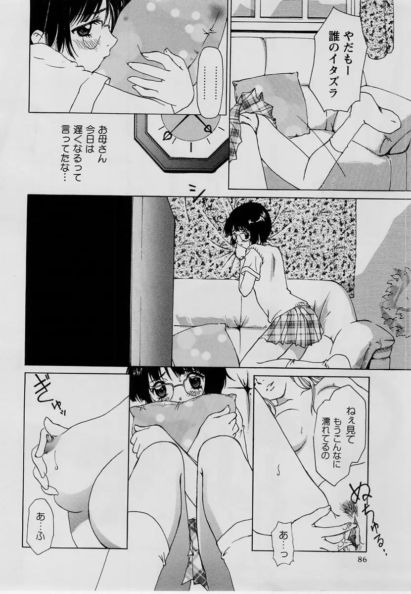 Page 85