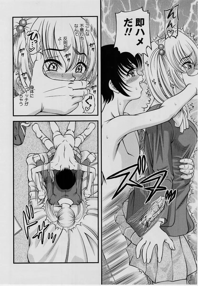 Page 131