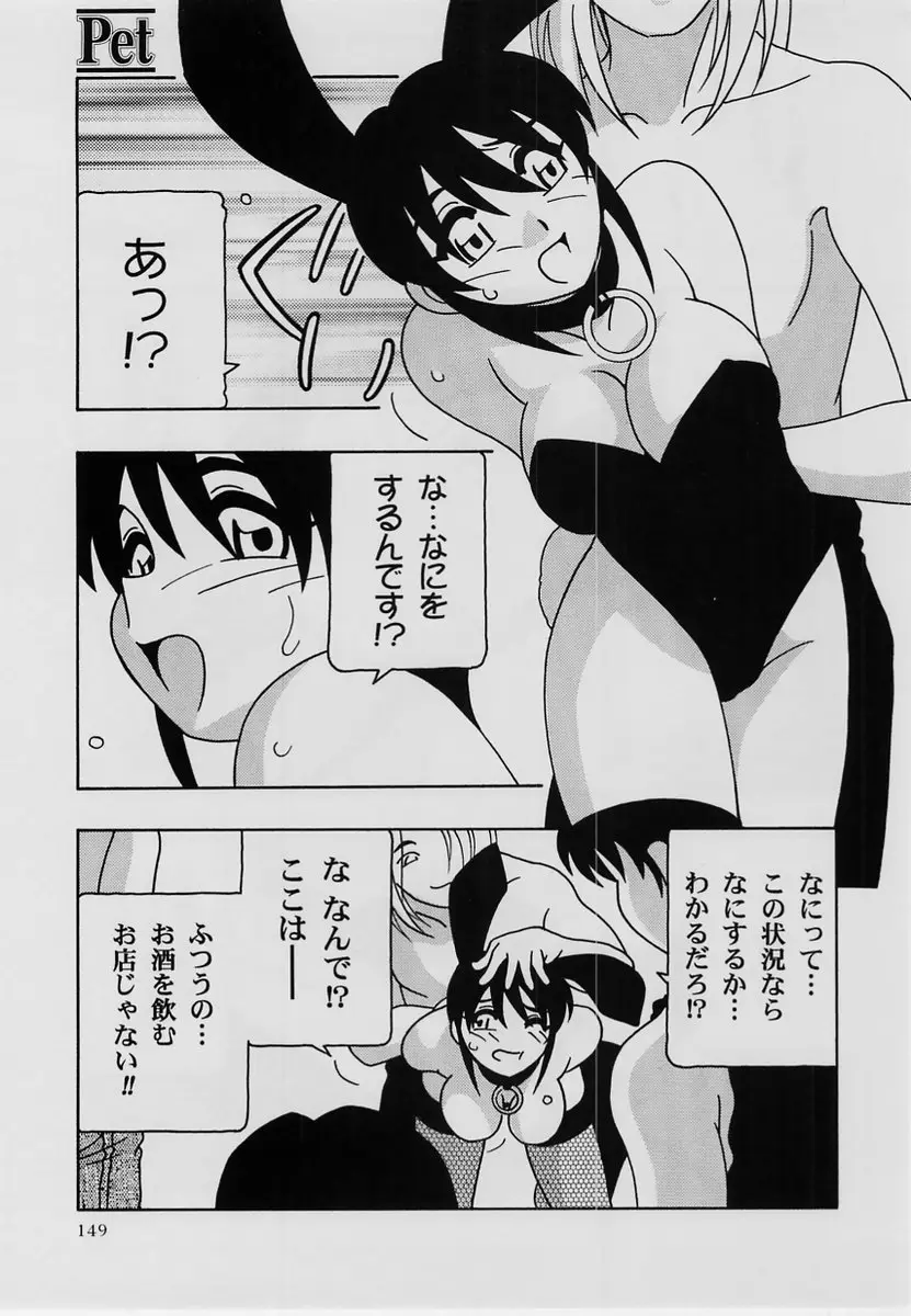 Page 148