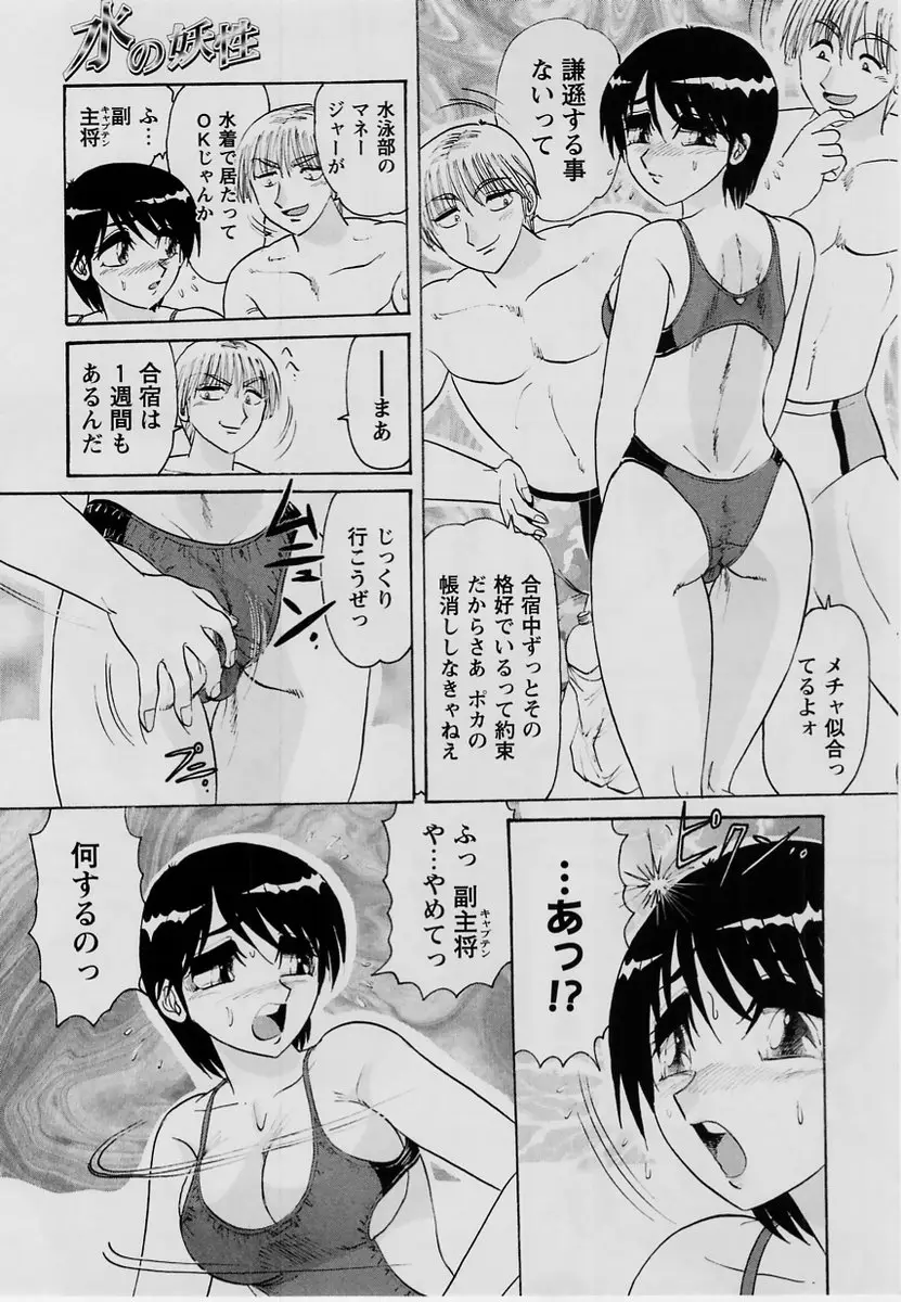 Page 184