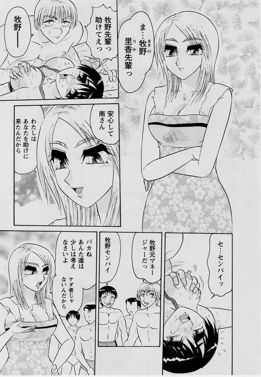 Page 191