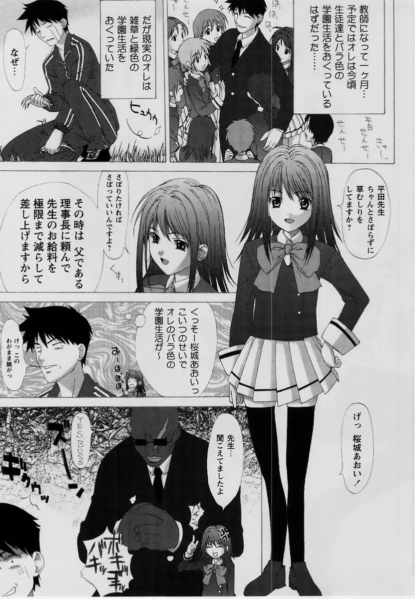 Page 204