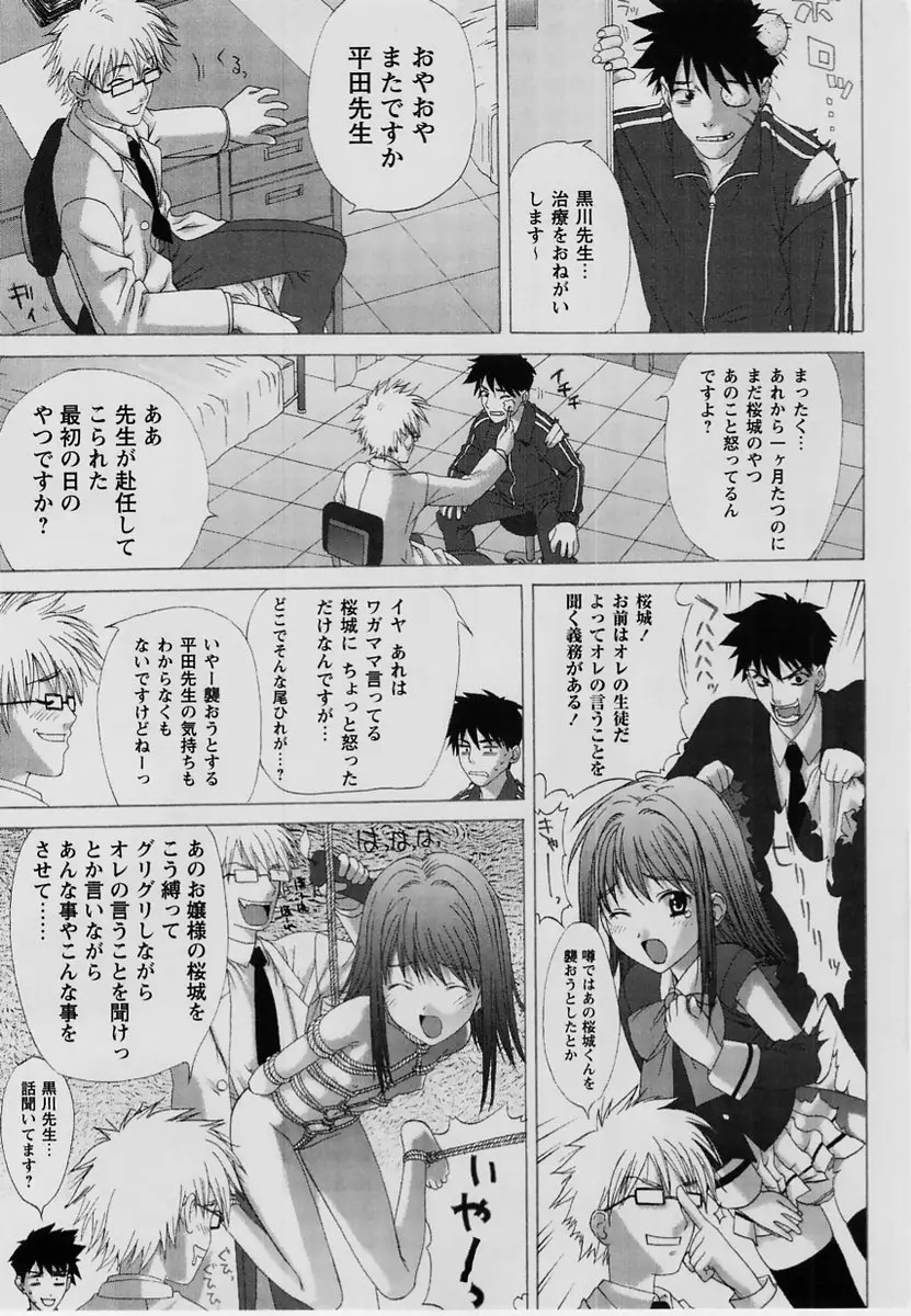 Page 206