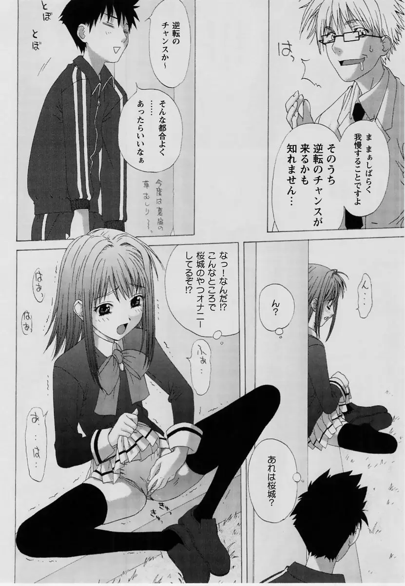 Page 207