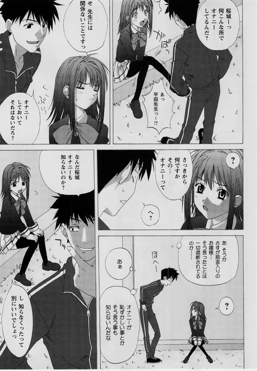Page 208