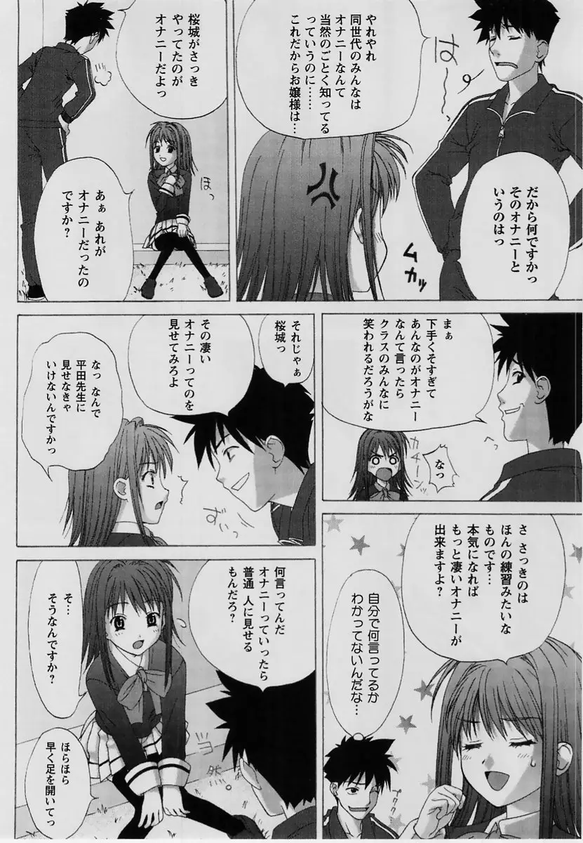 Page 209