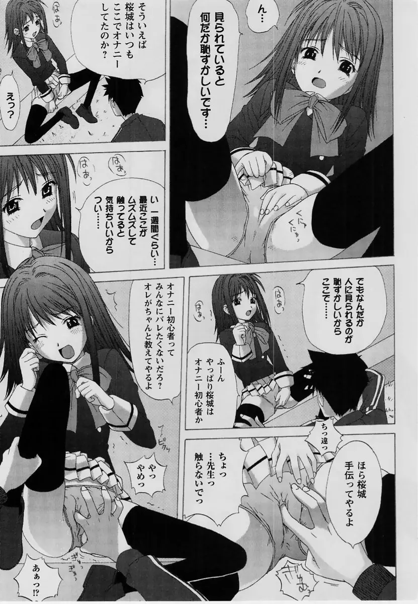 Page 210
