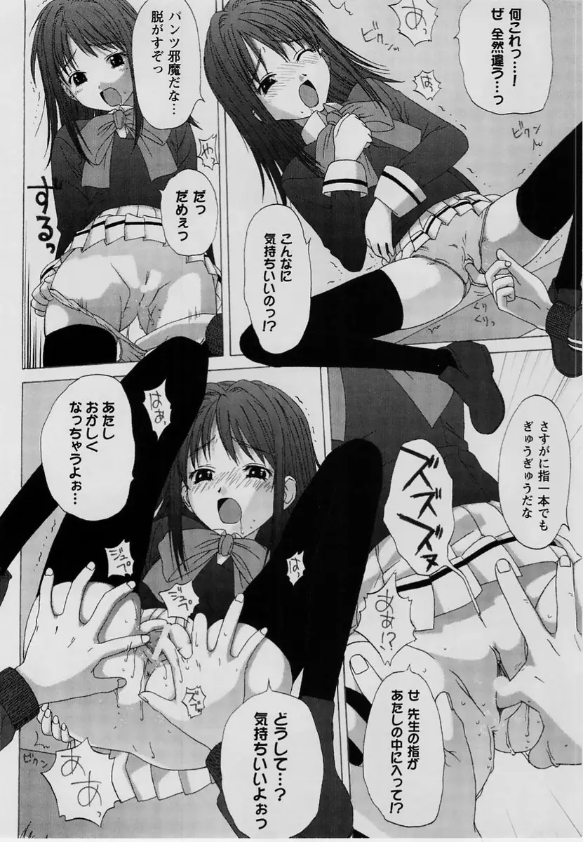 Page 211