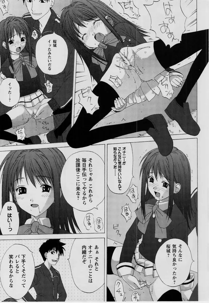 Page 212