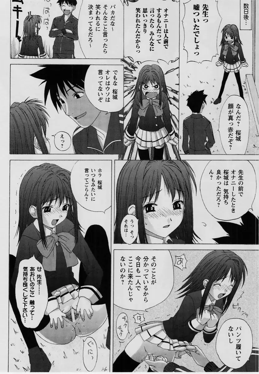 Page 213