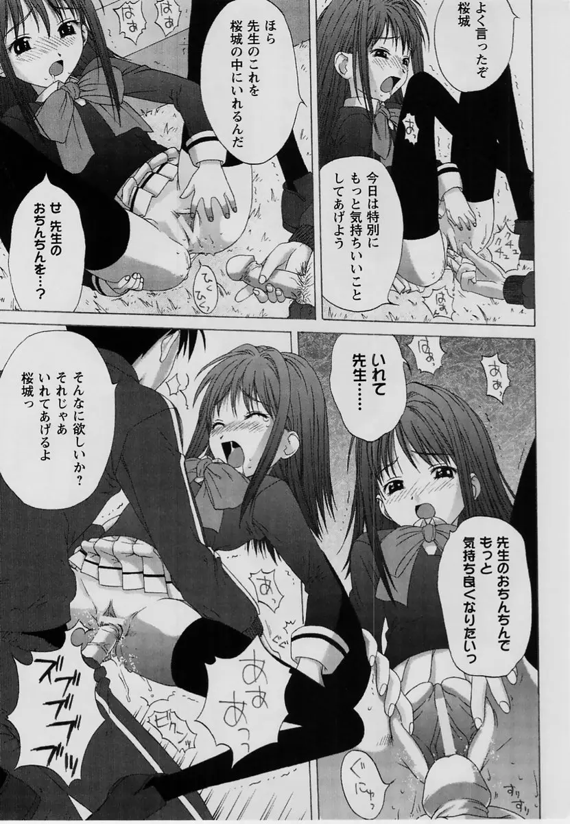 Page 214