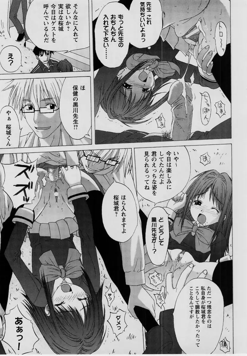 Page 216