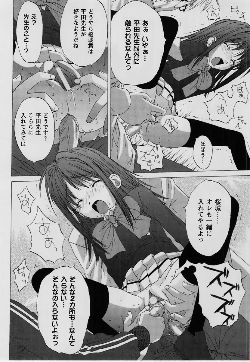 Page 217