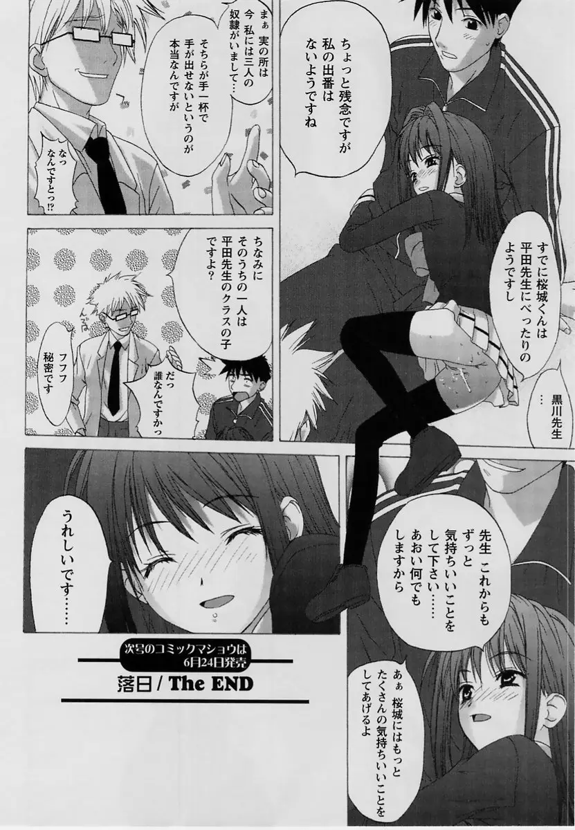 Page 219