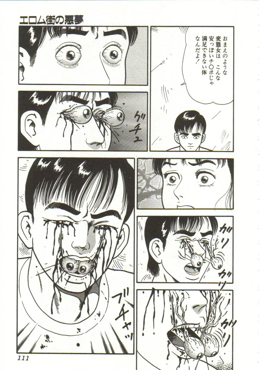 Page 111