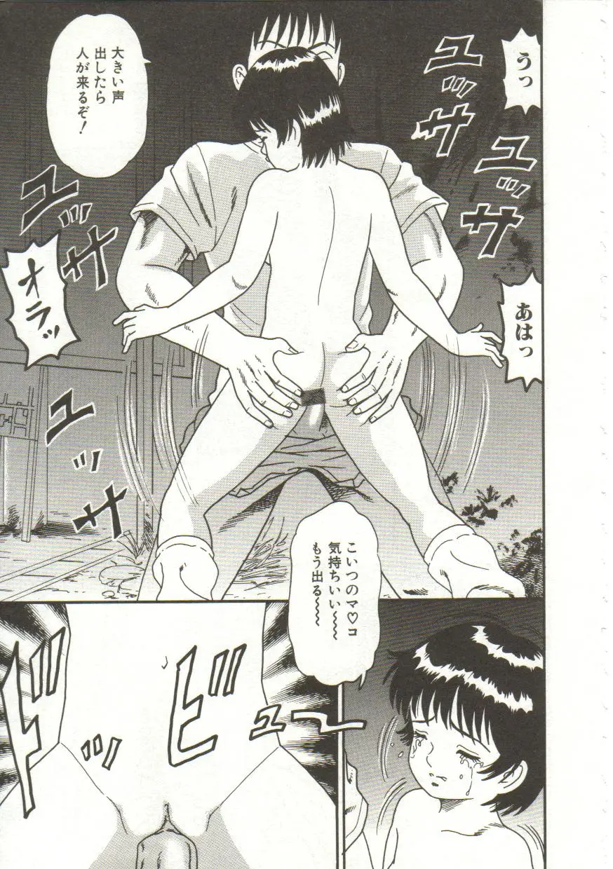 Page 145