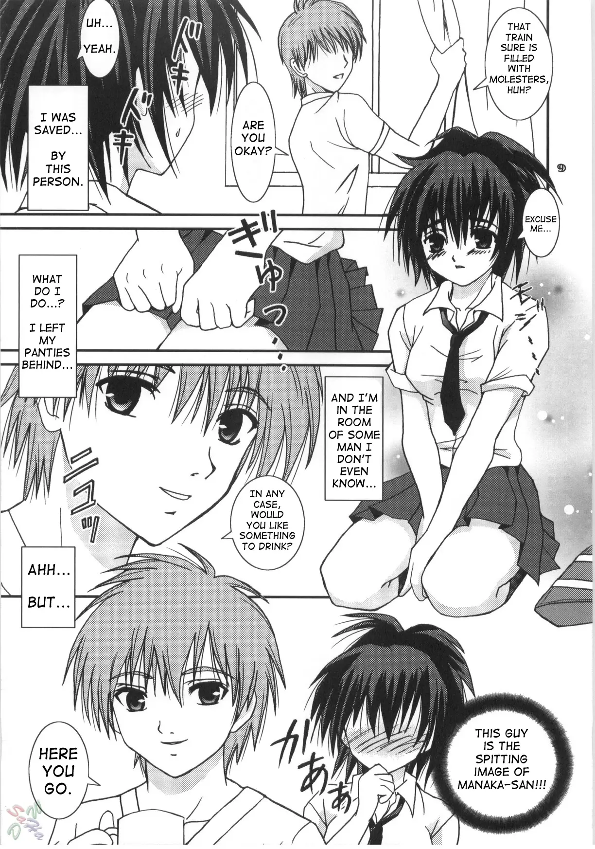 Page 9