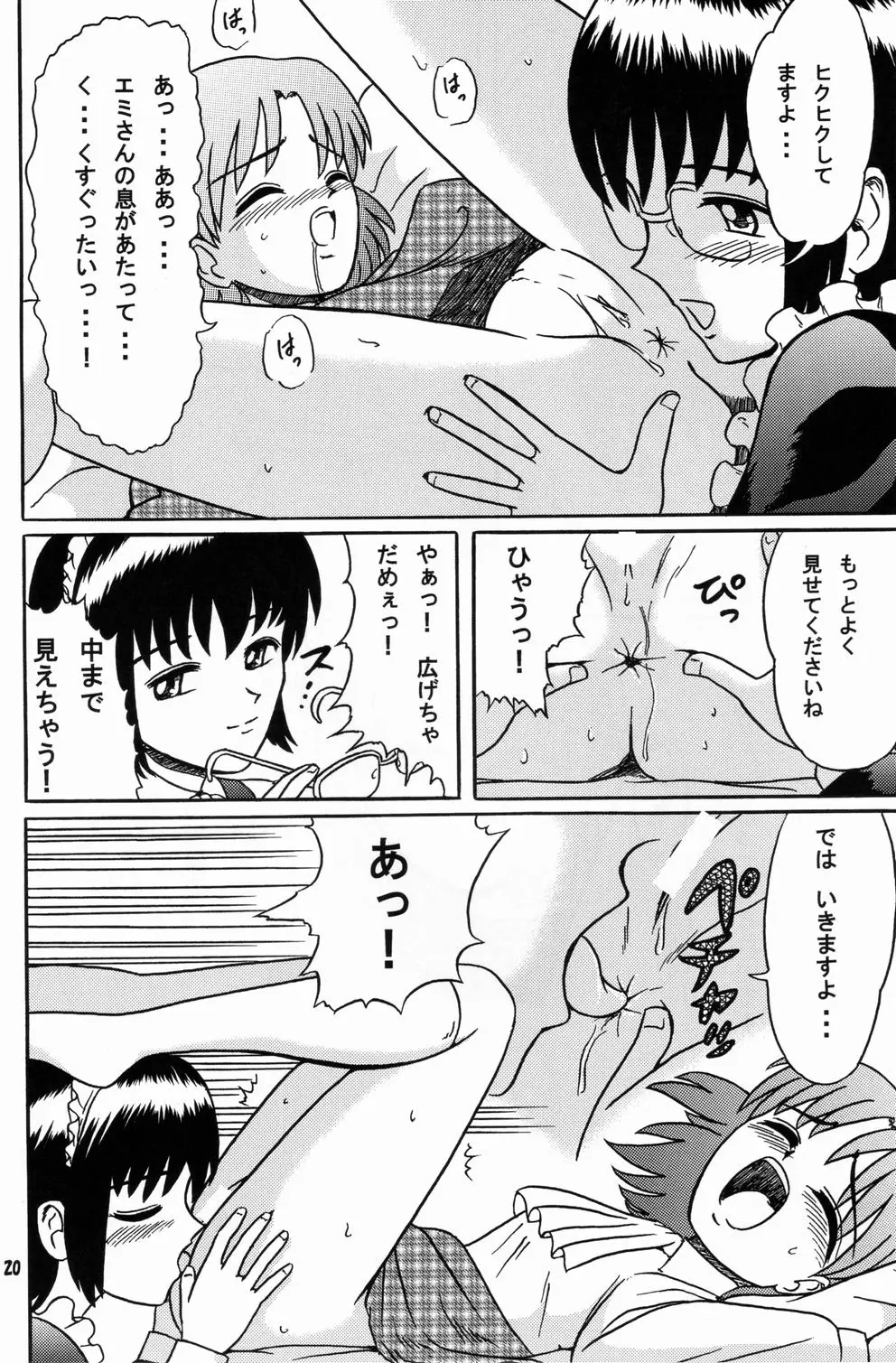 Page 19
