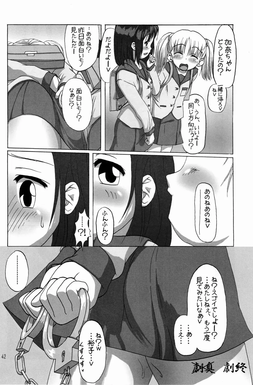 Page 41