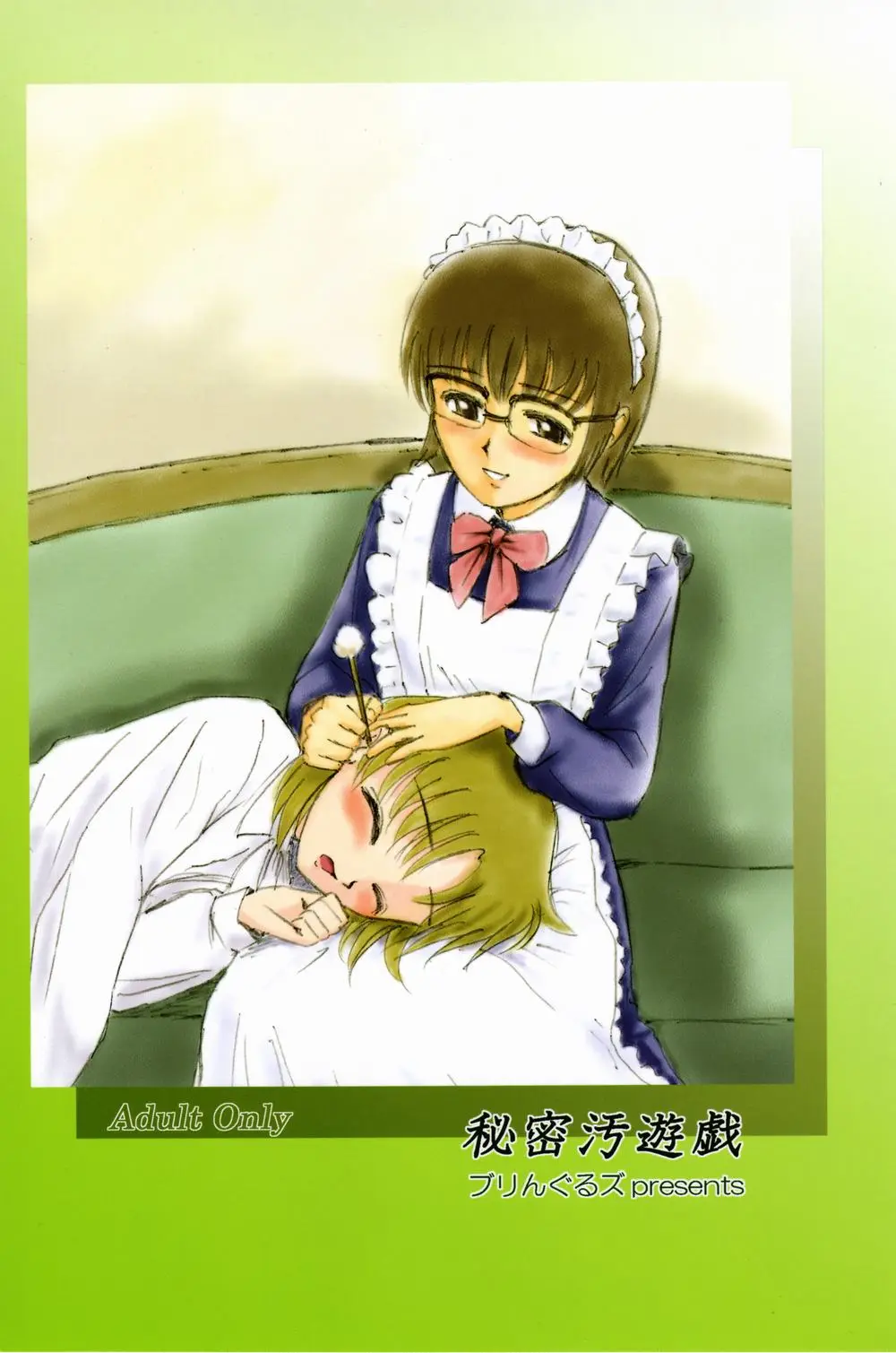 Page 46