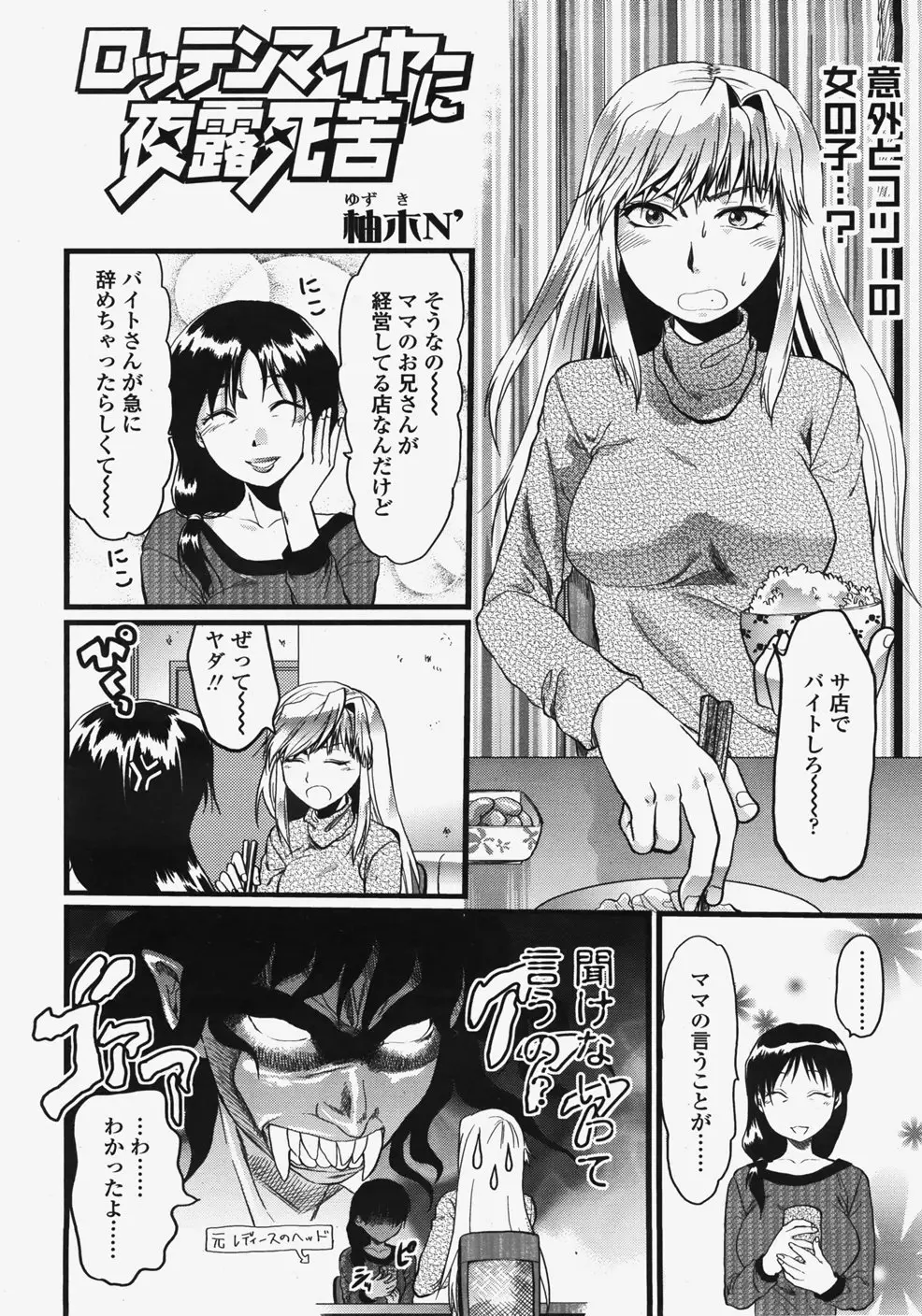 Page 83