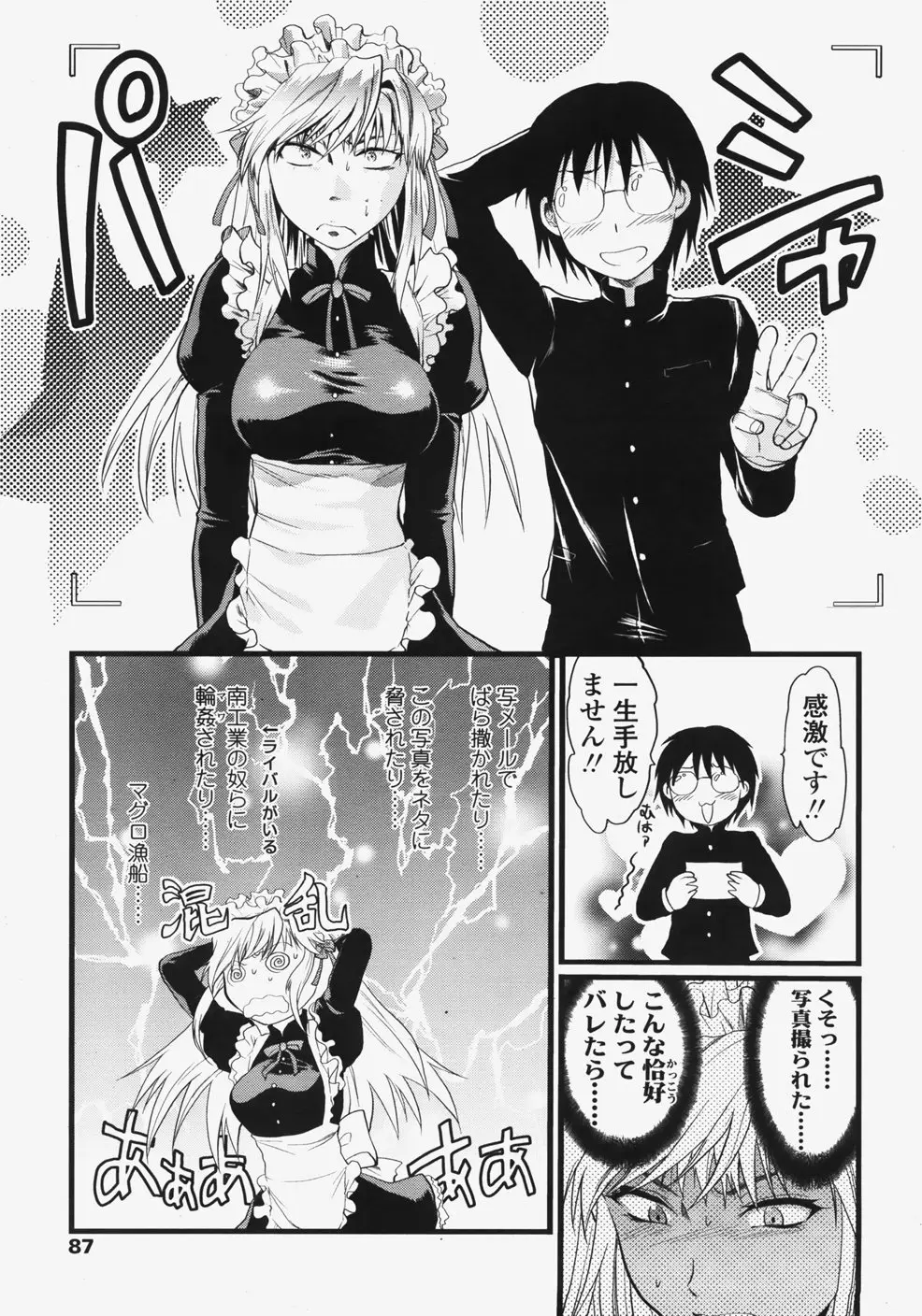 Page 86