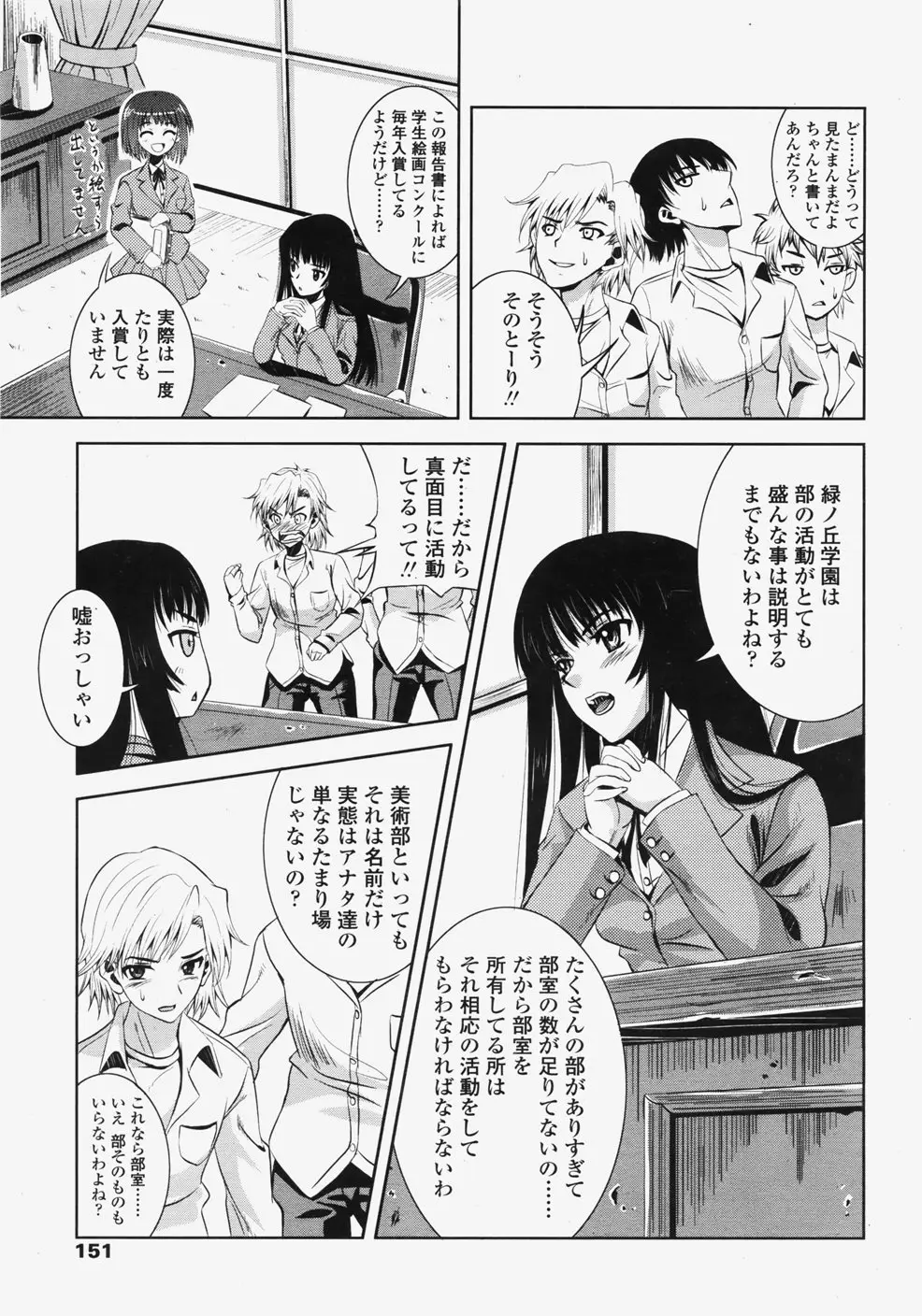 Page 150