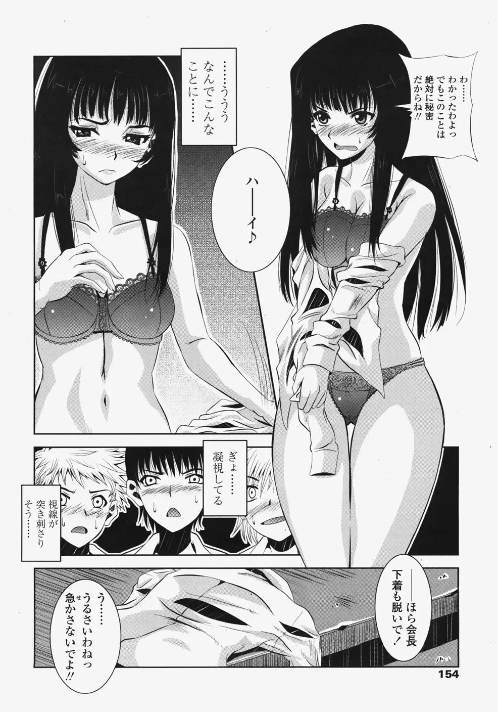 Page 153